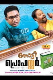 Naughty Professor 2012 on netflix