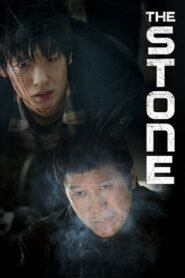 The Stone 2014 on netflix