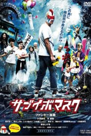 Sabuibo Mask 2016 on netflix