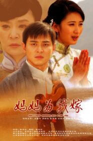 妈妈为我嫁 2008 on netflix