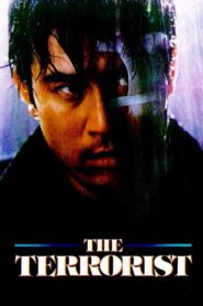 The Terrorist 1995 on netflix