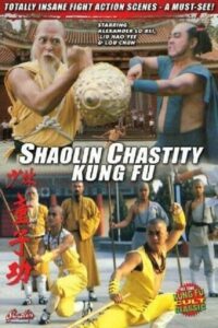 Shaolin Chastity Kung Fu 1981 on netflix