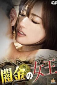 Queen of Dark Gold 2017 on netflix