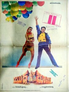 Yudda Bhoomi 1988 on netflix