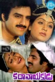 Kathanayakudu 1984 on netflix