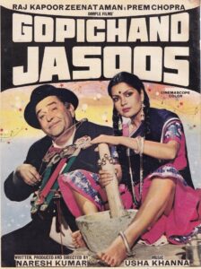 Gopichand Jasoos 1982 on netflix