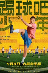 Football Youth 2023 on netflix