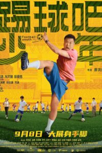 Football Youth 2023 on netflix
