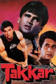 Takkar 1995 on netflix
