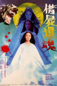 Living Soul in Dead Body 1981 on netflix