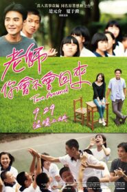 Turn Around 2017 on netflix