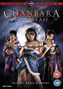 Oppai Chanbara: Striptease Samurai Squad 2008 on netflix