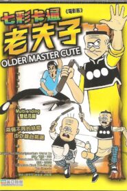 Old Master Q 1981 on netflix
