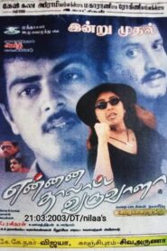 Ennai Thalatta Varuvala 2003 on netflix