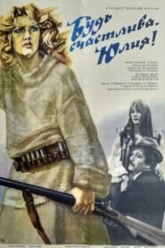 Be Happy, Yuliya! 1983 on netflix