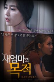 Stepmother’s Purpose 2020 on netflix