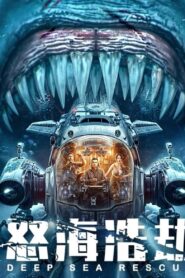 The Abyss Rescue 2023 on netflix