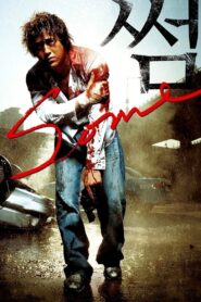 Some 2004 on netflix