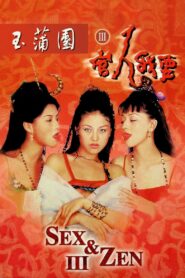 Sex and Zen III 1998 on netflix