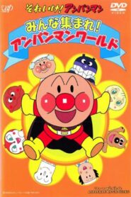 Go! Anpanman: Everyone Get Together! Anpanman World 1994 on netflix