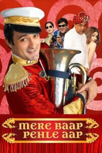 Mere Baap Pehle Aap 2008 on netflix