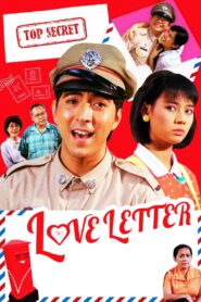 Love Letter 1986 on netflix