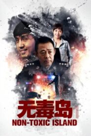 Non-Toxic Island 2019 on netflix
