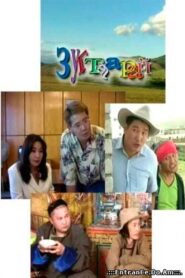 Run Away 2003 on netflix