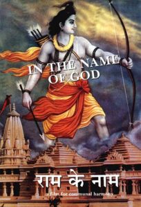 In the Name of God 1992 on netflix