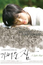 A Light Sleep 2008 on netflix