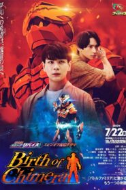 Kamen Rider Revice the Movie Spin-Off: Birth of Chimera 2022 on netflix
