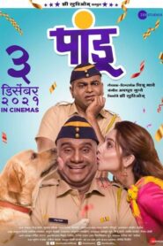 Pandu 2021 on netflix