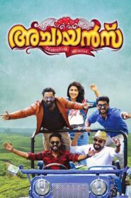 Achayans 2017 on netflix