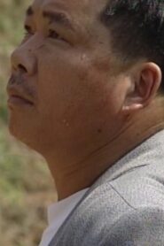 Village Cadre 2002 on netflix