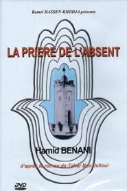 A Prayer for the Absent 1995 on netflix