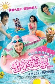 The Fantastic Water Babes 2010 on netflix