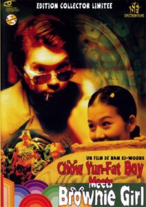 Chow Yun-Fat Boy Meets Brownie Girl 2002 on netflix