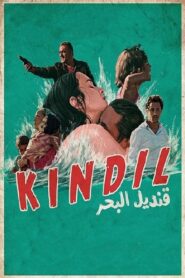 Kindil 2016 on netflix