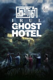 Irul: Ghost Hotel 2021 on netflix