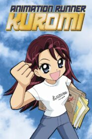 Animation Runner Kuromi 2001 on netflix