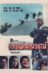Nair Saab 1989 on netflix