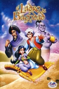 The Thief of Baghdad 1998 on netflix