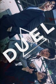 Duel 2017 on netflix