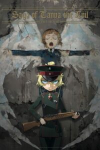 Saga of Tanya the Evil: The Movie 2019 on netflix
