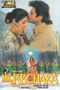Mr. Bechara 1996 on netflix