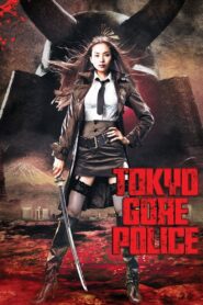 Tokyo Gore Police 2008 on netflix