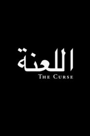 The Curse 2012 on netflix