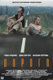 Road 2002 on netflix