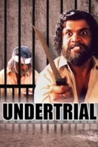 Undertrial 2007 on netflix