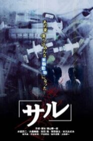 Saru 2003 on netflix